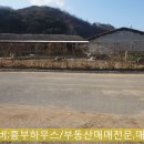 흥부축사 이미지