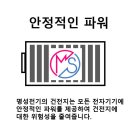 명성전기자재조명 이미지