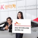 이렌터카 전자신문