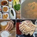 베가보쌈