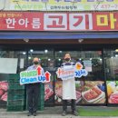 시장축산물