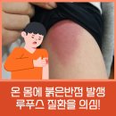 성모류마내과의원 이미지