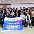 효사랑전주요양병원 이미지