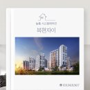 복현자이아파트경로당 | [대구시스템에어컨] 복현자이 시공후기-삼성일반