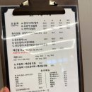 어랑어랑 회 산오징어 이미지