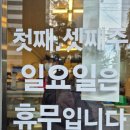 장원축산 이미지