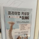 굿키 | [부산 연산동] 딸아이 자세 교정부터 성장판 자극까지 굿라이프 스트레치 키 성장 스트레칭 받고 온 후기