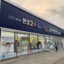 K비젼안경 원동농협옆점 이미지