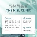 더스킨피부과의원 이미지