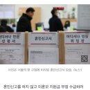 “와이프가 애낳아도 혼인신고 말자더라”... 이유 보니 ‘미혼모 지원금’ 이미지