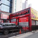 컴인워시 부산지점 네이버블로그