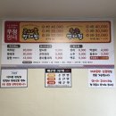 구암3.1로 | 군산 철길마을 맛집 우정명태 구암조촌점