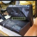평화의자수리 이미지