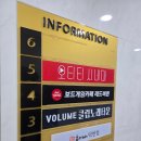 덕천2동-8 | 덕천 데이트 오티티시네마 덕천점 프라이빗 영화관 후기