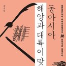 솟다