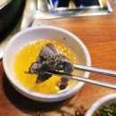 화성 새솔동 곱창 맛집 '왔다갔다황소곱창' 솔직 후기