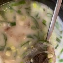 진곰탕 진해장