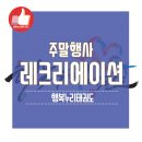 행복누리 태권도 이미지