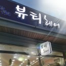 네일테마샵 | 양산 네일샵 추천｜양산 교동 네일샵 내돈내산 단골 후기 – 뷰티헤어 겨울 골드 네일