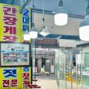 언니네젓갈
