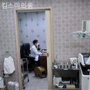 킴스미의원 이미지