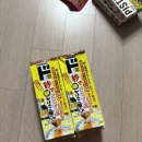 펫미나무 | ㅣJuliet&#39;s Lettersㅣ무인양품ㅣ편의점ㅣIncubeㅣ공항 면세점ㅣ몽벨ㅣ펫파라다이스ㅣGAPㅣ러쉬ㅣ유니클로