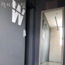 럭키스타짐 네이버블로그
