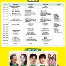 이포쌀밥정식 | [경기도/여주]2026년 5월 제20회 금사참외축제 2026 일정 주차 프로그램 맛집까지 총정리