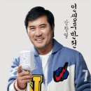 평강다방