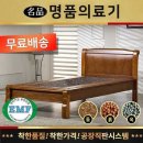 명품돌흙침대 이미지