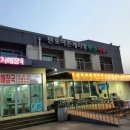 제주 한경면 맛집으로 추천 받은 판포어촌계직영펜션식당에 다녀온후기