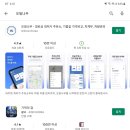 직영주유소 이미지
