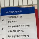 미륭경로당 네이버블로그