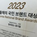 벌레잡는 총각들 서구방역
