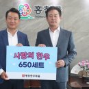 평창한우마을홍천대명