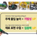 영재들의미술상자대림현대미술교습소