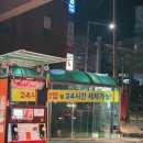 경덕주유소 이미지