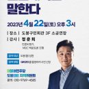 도봉구민회관 소공연장 이미지