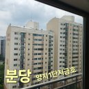 양지세차장 | [분당 유리창 청소] 양지1단지 금호 아파트, 35년의 묵은 때를 벗겨내다