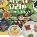 우리들푸드 이미지