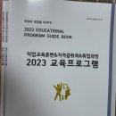 한국자격인증평생교육원