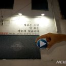 문현4치안센터 이미지