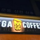 커피호수 이미지