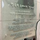 들락날락작은도서관 이미지