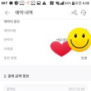 로커스텔 이미지