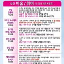 수채화 드로잉(중급) 이미지