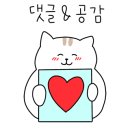 강산에 글램핑 이미지