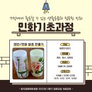 조물조물 공예교실 이미지