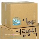 미소세탁소 이미지