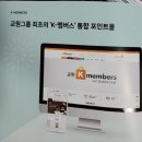 3사통합몰